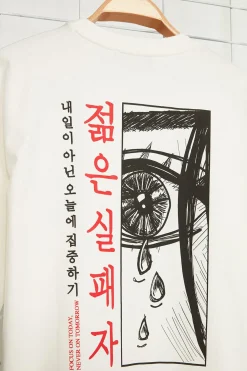 Trendyol Camiseta oversize manga corta^Hombre Camisetas